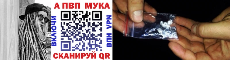 Как найти закладки Междуреченск блэк спрут зеркало A PVP АМФ Мефедрон COCAIN ГАШ МАРИХУАНА