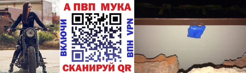 Alpha-PVP СК КРИС  Междуреченск 