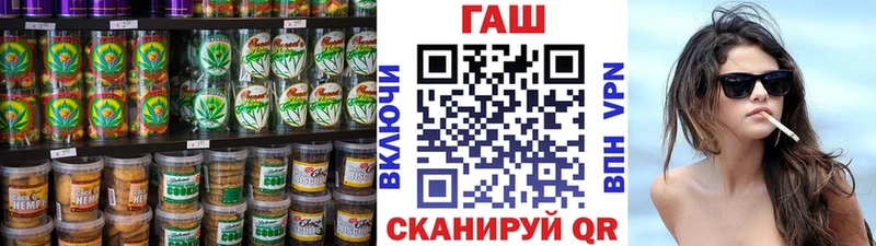 Canna-Cookies марихуана OMG Междуреченск