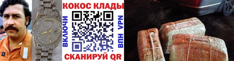 Cocaine Columbia  Междуреченск 