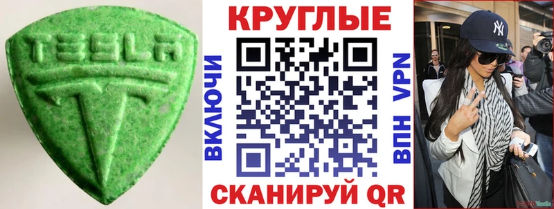 hydra онион  Междуреченск  ЭКСТАЗИ ешки 