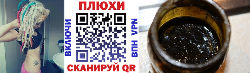 дарк нет Telegram  Междуреченск  ГАШИШ Изолятор 