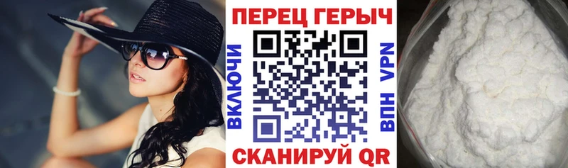 Героин герыч  Междуреченск 