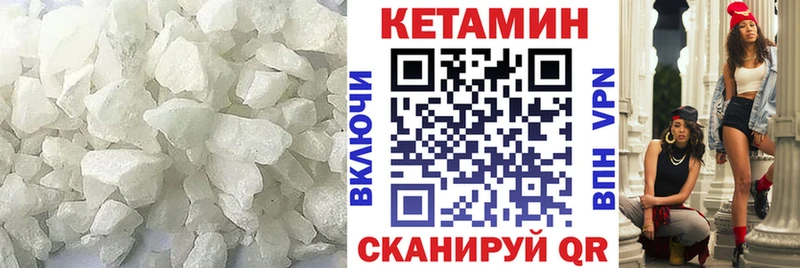 КЕТАМИН ketamine  купить наркотики цена  Междуреченск 