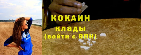 трава Армянск