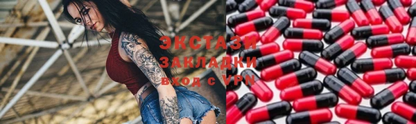тгк Алексеевка