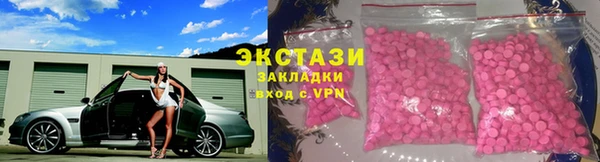 ECSTASY Алексин