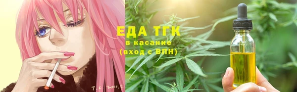 тгк Алексеевка