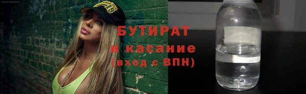ECSTASY Алексин