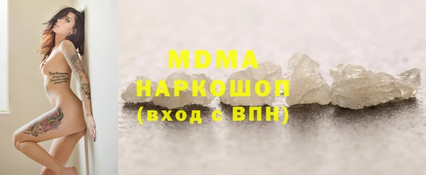 твердый Арсеньев