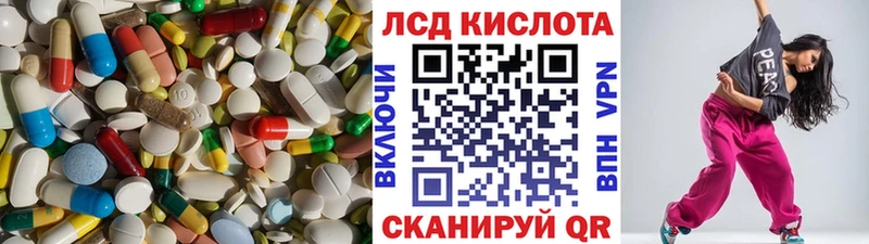 LSD-25 экстази ecstasy  blacksprut сайт  Междуреченск 