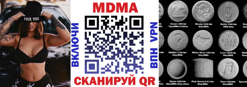 как найти закладки  Междуреченск  мега онион  это формула  МДМА кристаллы 