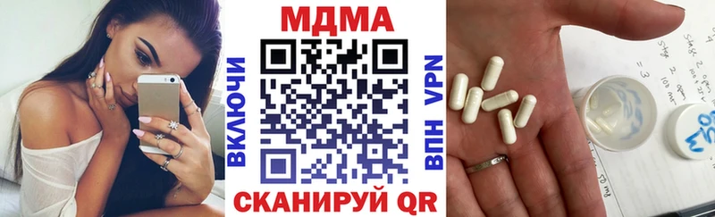 МДМА VHQ Междуреченск