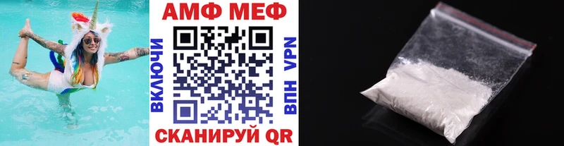 закладки  Междуреченск  даркнет состав  МЕТАМФЕТАМИН витя 