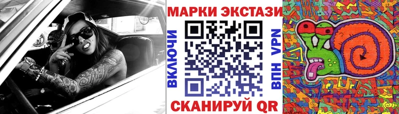 Марки 25I-NBOMe 1,5мг  наркошоп  Междуреченск 