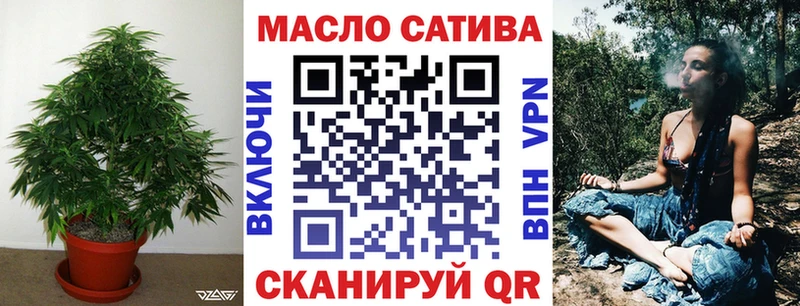 ТГК концентрат  mega маркетплейс  Междуреченск 