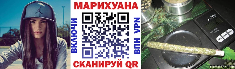 Конопля OG Kush  мориарти Telegram  Междуреченск  kraken tor 